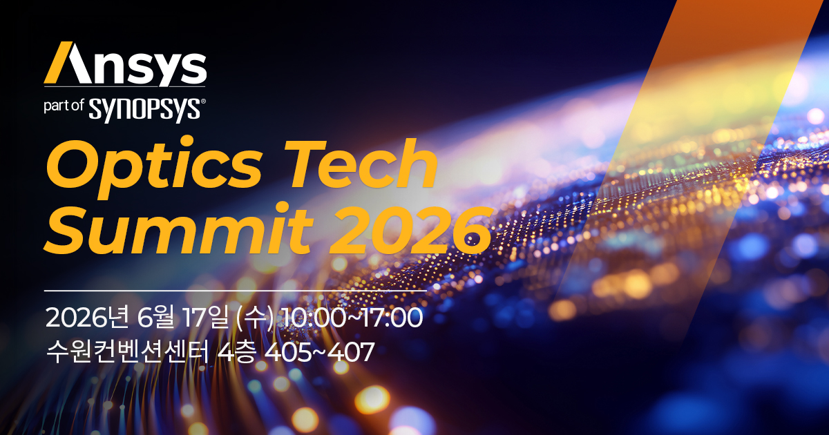 Optics Tech Summit 2026